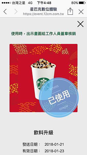 辛巴克.jpg 辛巴克.jpg