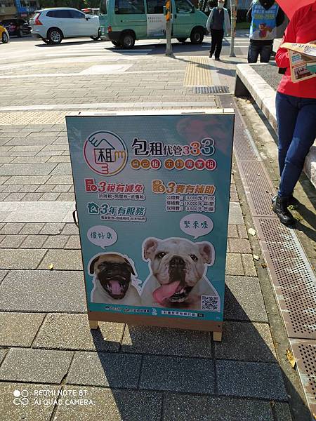 社會住宅包租代管 社會住宅包租代管