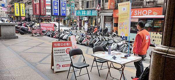 社會住宅包租代管-汐止 社會住宅包租代管-汐止