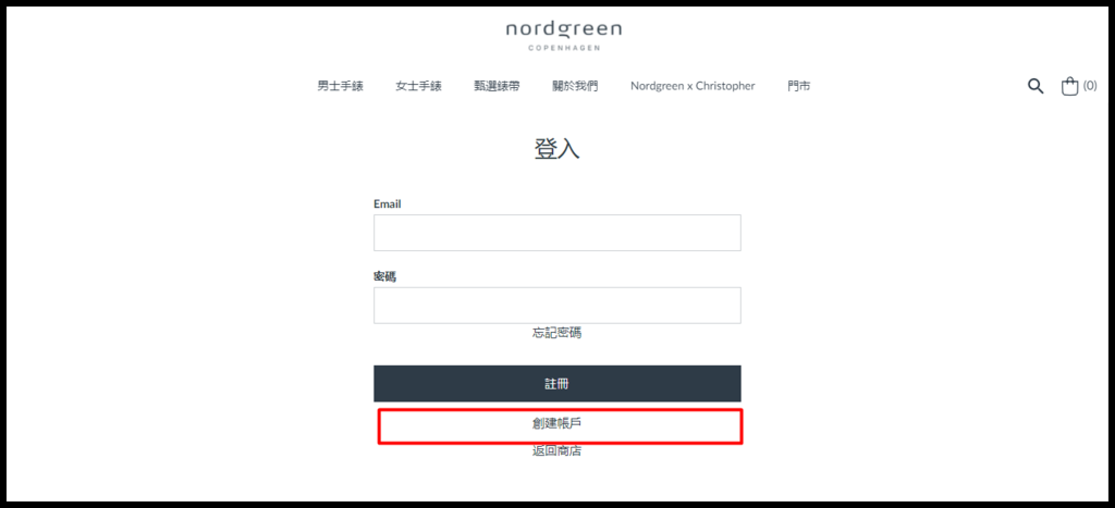 FireShot Capture 064 - 賬戶 - nordgreen.com.tw.png