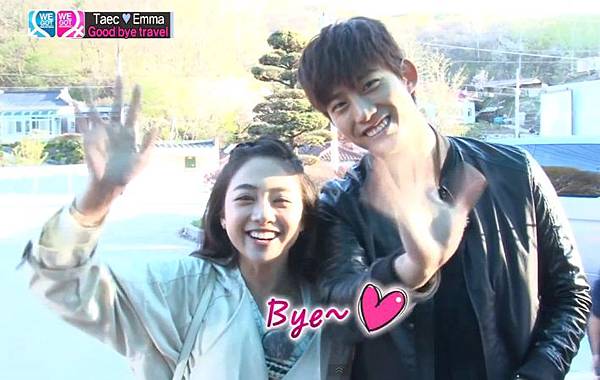 TaecGui BYE BYE~