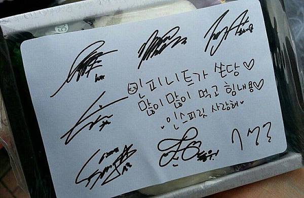 rice cake from INFINITE