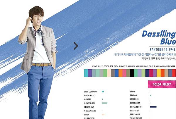 COLOR OF WOOHYUN