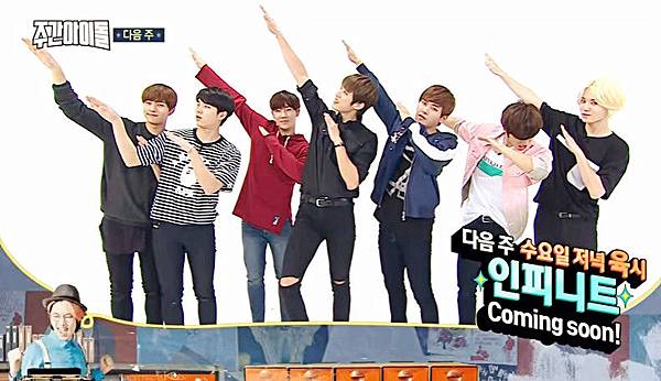 INFINITE Weekly Idol INFINITE Weekly Idol