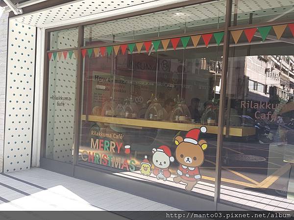 Rilakkuma Café 拉拉熊咖啡廳