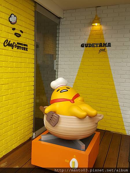 蛋黃哥主題餐廳 蛋黃哥主題餐廳