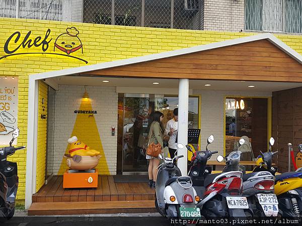 蛋黃哥主題餐廳 蛋黃哥主題餐廳