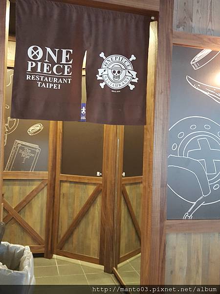 ONE PIECE RESTAURANT