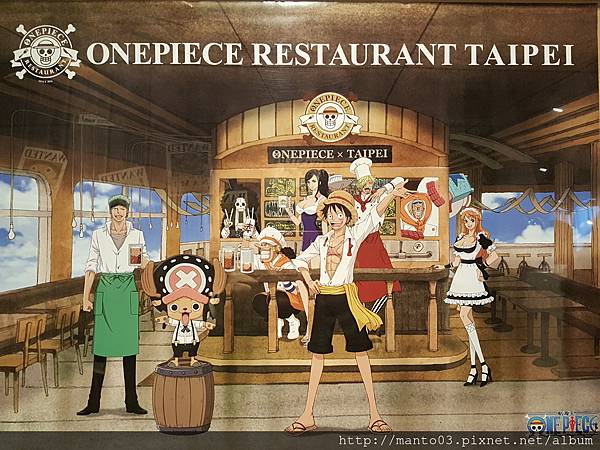 ONE PIECE RESTAURANT