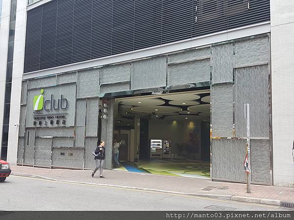富薈上環酒店 富薈上環酒店