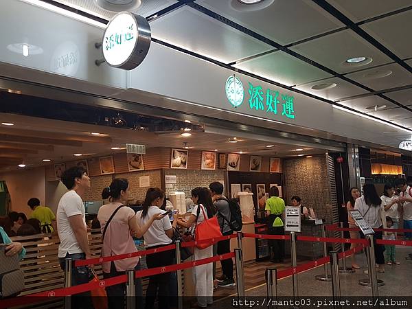 香港 添好運 香港 添好運