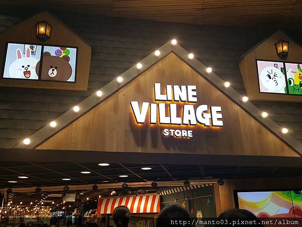 LINE Village BANGKOK LINE Village BANGKOK