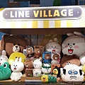 LINE Village BANGKOK