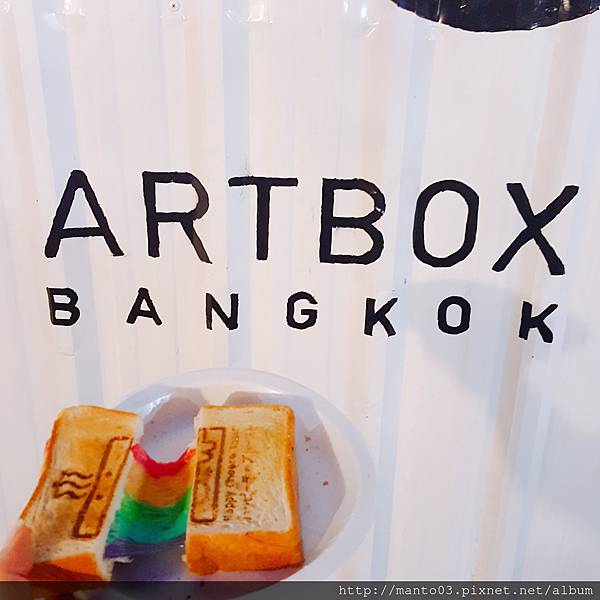 ARTBOX BANGKOK