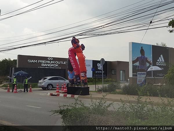 SIAM PREMIUM OUTLET