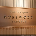 ROSEWOOD BANGKOK