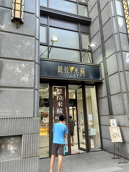 提拉米蘇蛋糕店 桃園 提拉米蘇蛋糕店 桃園