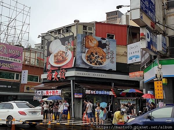 西大發包子 西大發包子