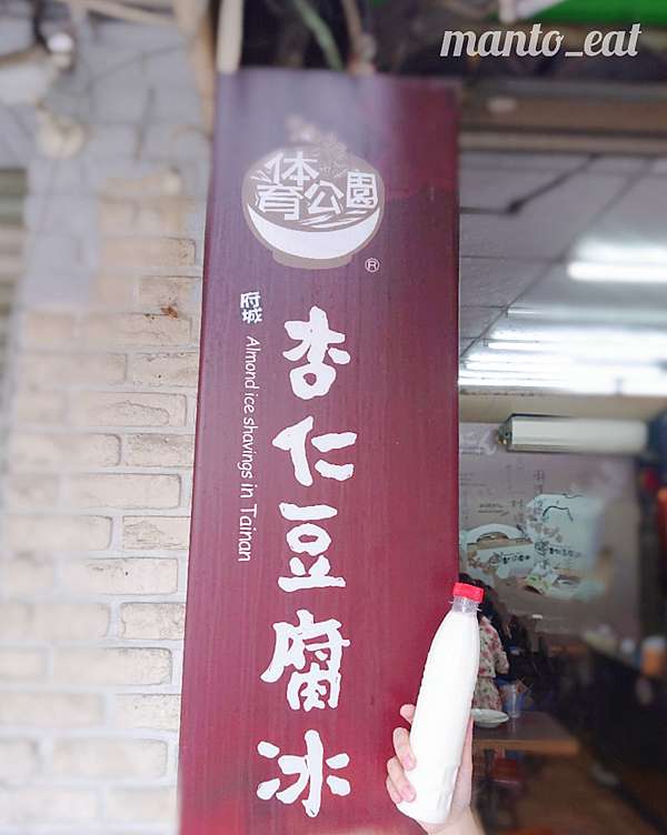 杏仁豆腐_201115_0.jpg 杏仁豆腐_201115_0.jpg