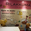 Rilakkuma Cafe (50).jpg