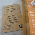 Coffee Love Plant (2).JPG