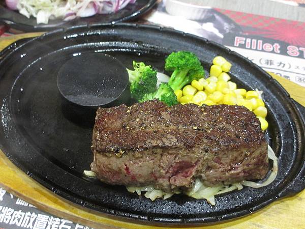 surpsise steak (25).jpg