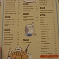 麻吉兔餐廳 (11).jpg