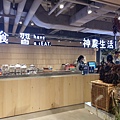 誠品南西店新店介紹 (34).jpg