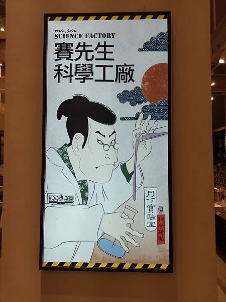 誠品南西店新店介紹 (60).jpg