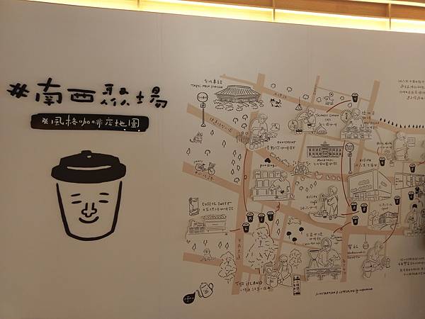 誠品南西店新店介紹 (66).jpg