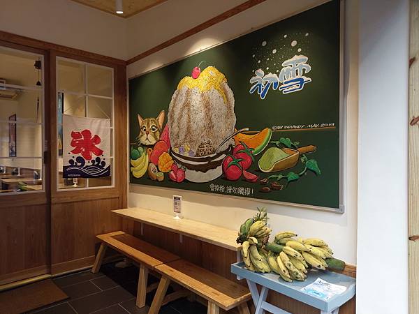 士林冰店初雪 (3).jpg