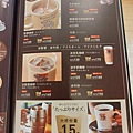 komeda coffe (4).jpg