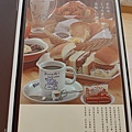 komeda coffe (2).jpg