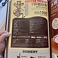 komeda coffe (6).jpg