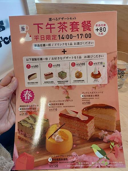 komeda coffe (15).jpg