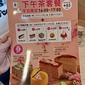 komeda coffe (15).jpg