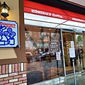 komeda coffe (29).jpg