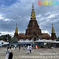 256B4AC5-F356-4C98-9F88-9A0DF8A98C8C_1_105_c.jpeg