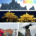 batch_雲南.png