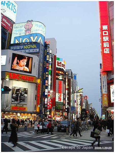 新宿東口