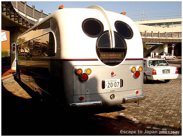 遊園車