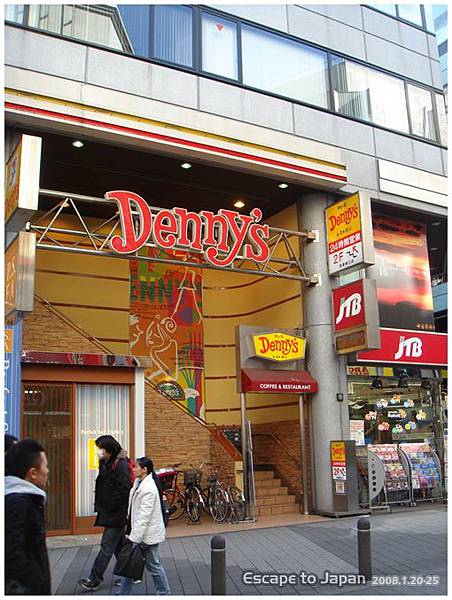 Denny's 