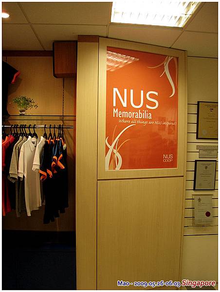 NUS 紀念品店