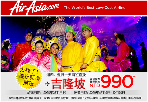 airasia.jpg