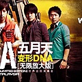 web_banner_mayday-rossa.jpg