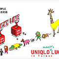 Uniqlo Taiwan