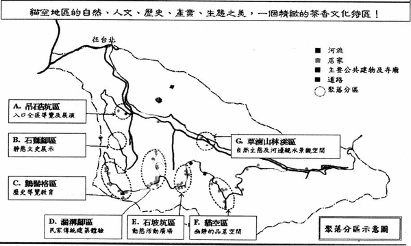 貓空地圖.JPG 貓空地圖.JPG