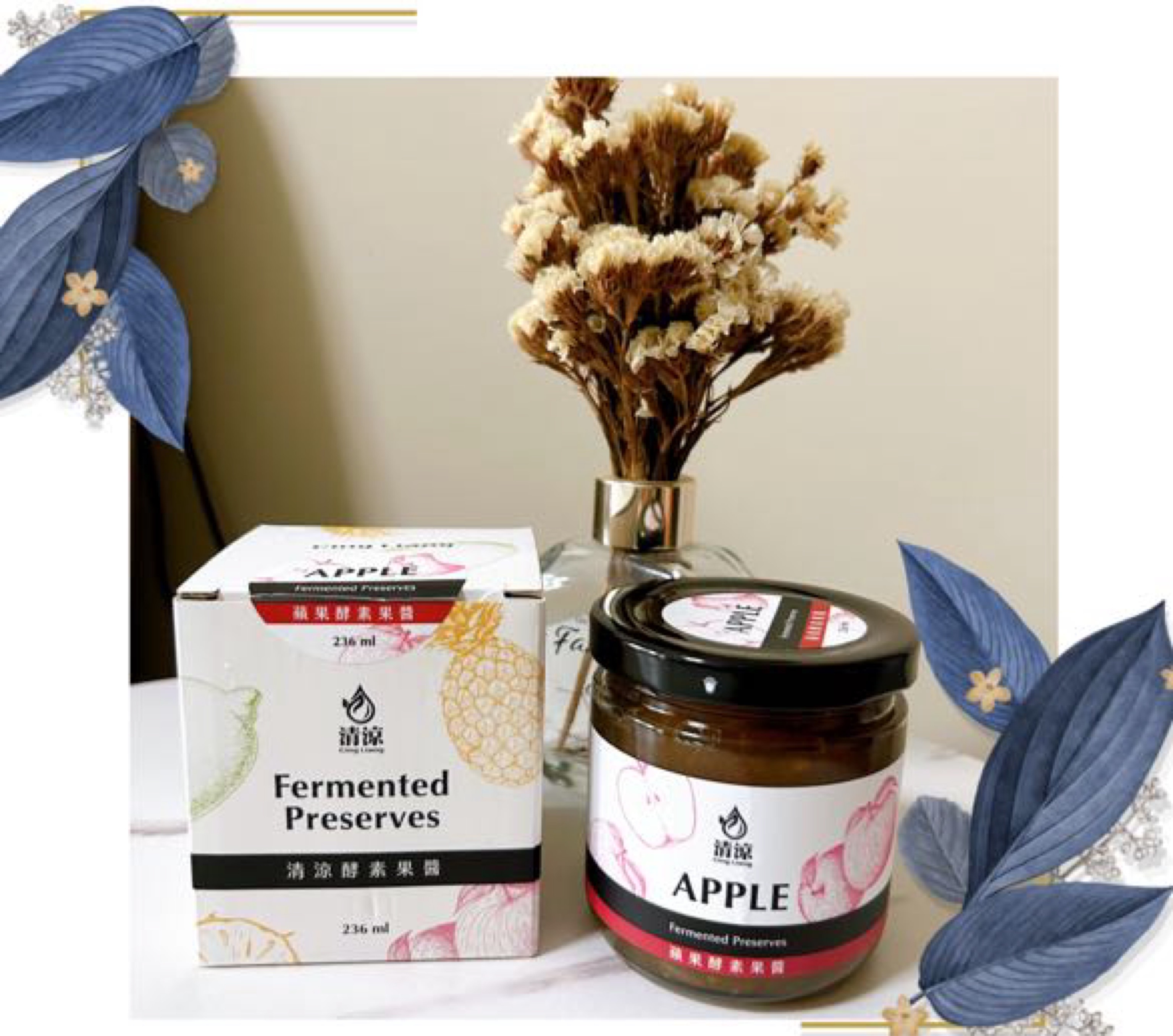 幫助消化的蘋果酵素果醬！純天然100%果肉促進新陳代謝