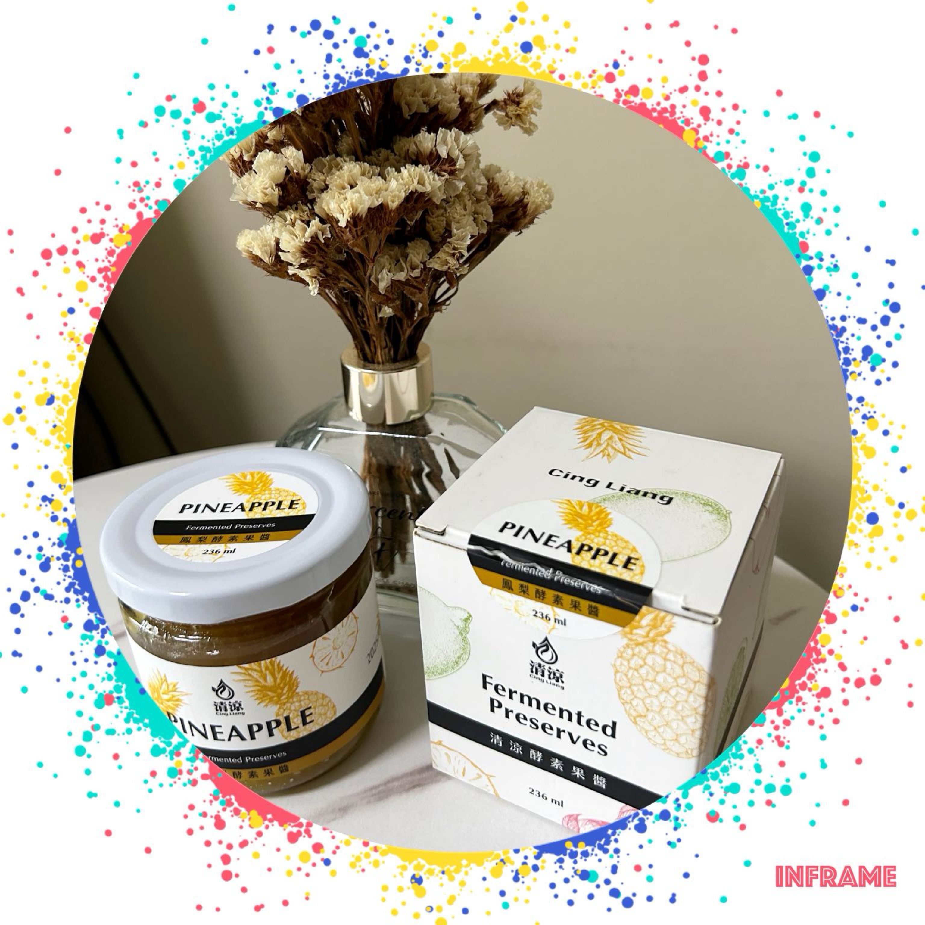 促進腸道蠕動的酵素果醬！純天然100%果肉，酸甜鳳梨口味！