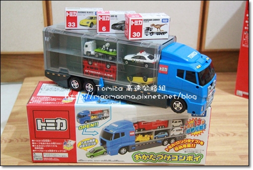 tomica-03